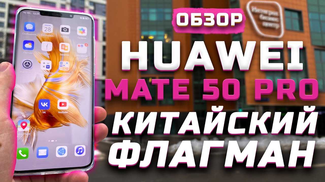 Тест-обзор игрового смартфона honor play от huawei