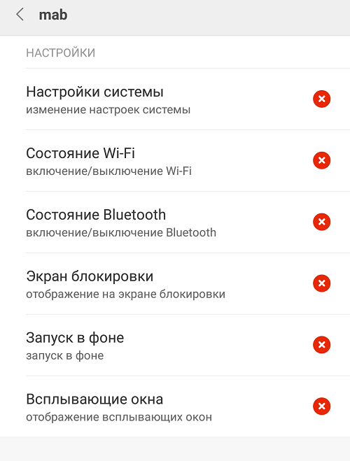 Ми аккаунт на xiaomi — что такое и для чего он нужен, правила регистрации