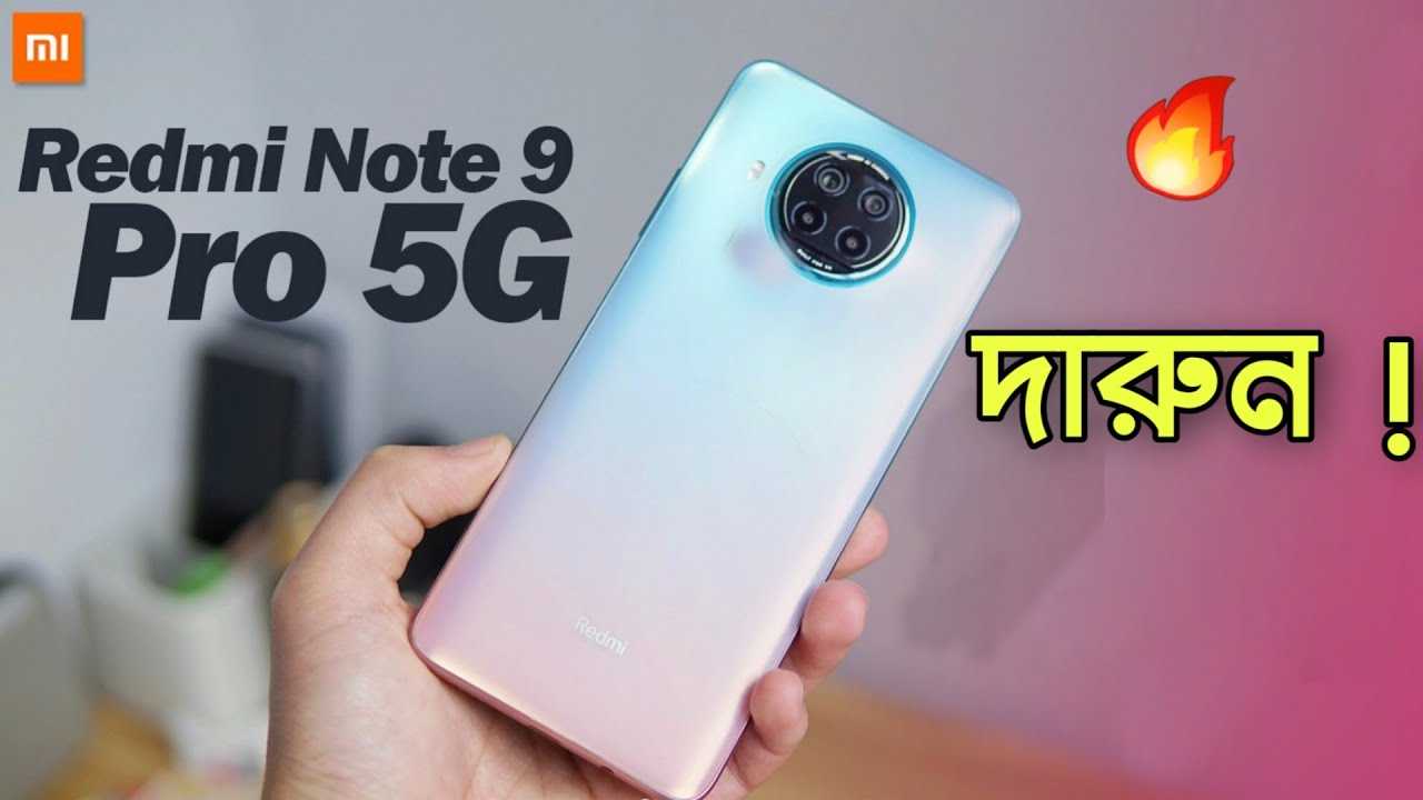 Обзор xiaomi redmi note 8 pro – бюджетного смартфона с отличным функционалом | cтатьи