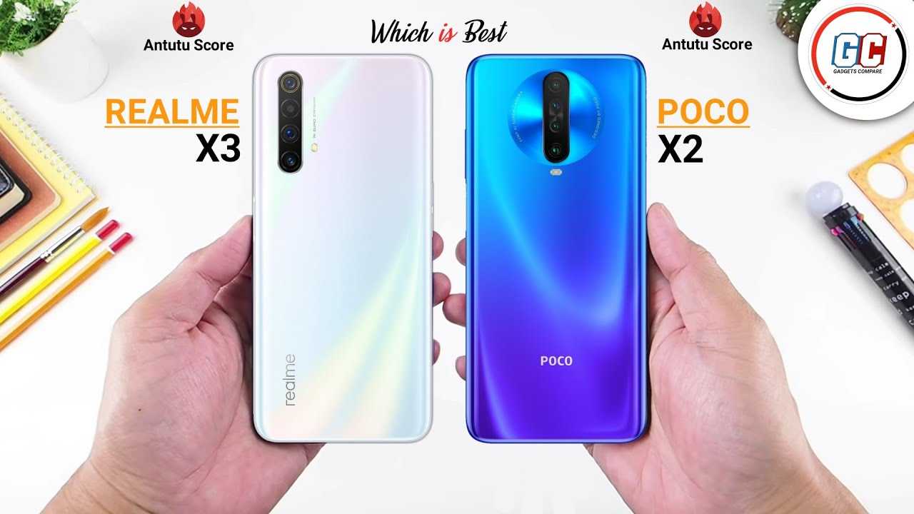 Сравнение realme 8 pro и poco x3 pro