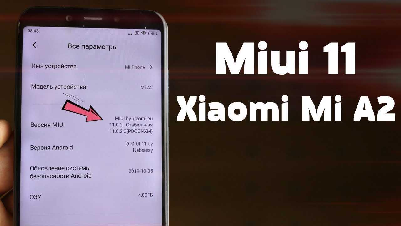 Что за программа mi community и для чего она нужна