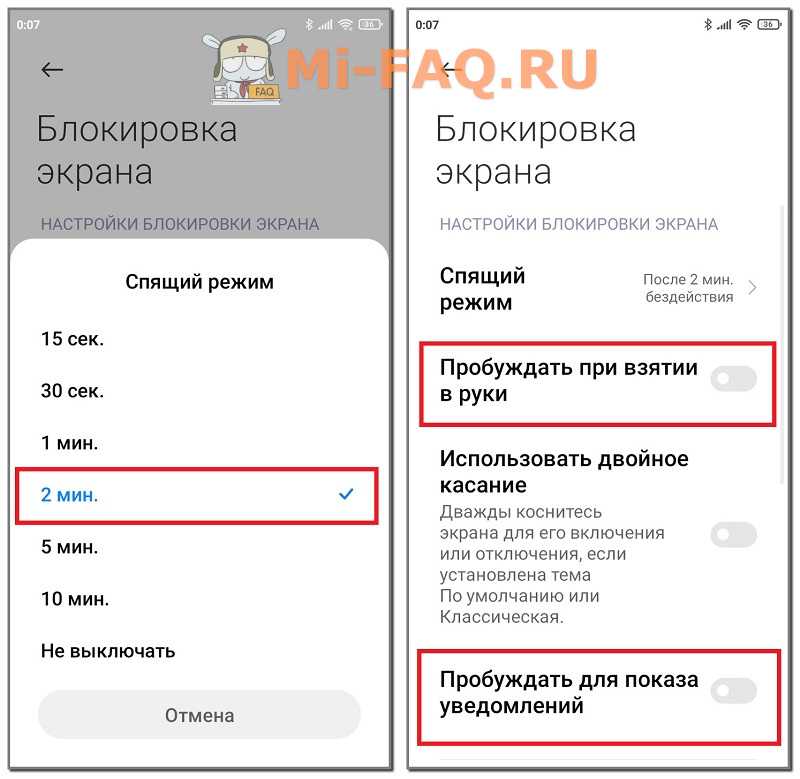 Что такое miui и как установить её второй системой