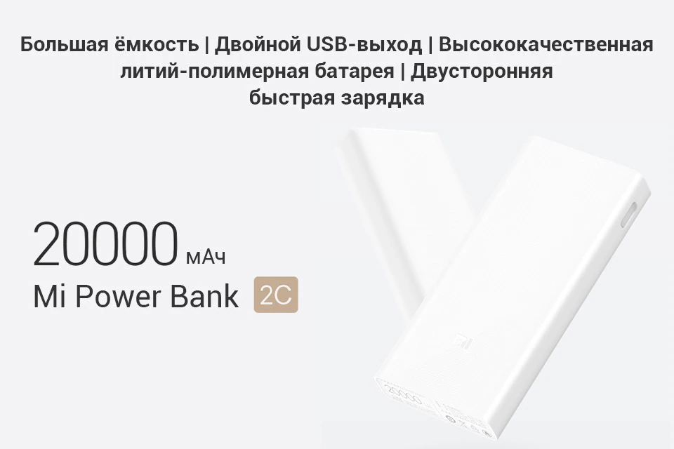 Форум пользователей пауэрбанков для телефонов