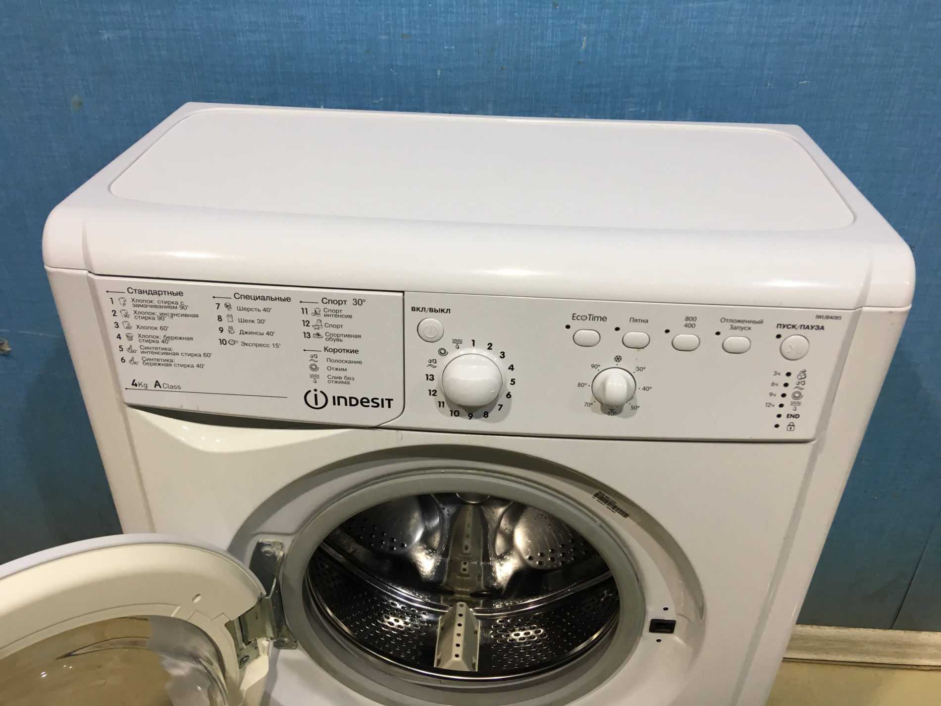 Какую стиральную машинку можно купить. Стиральная машина Индезит 4085.