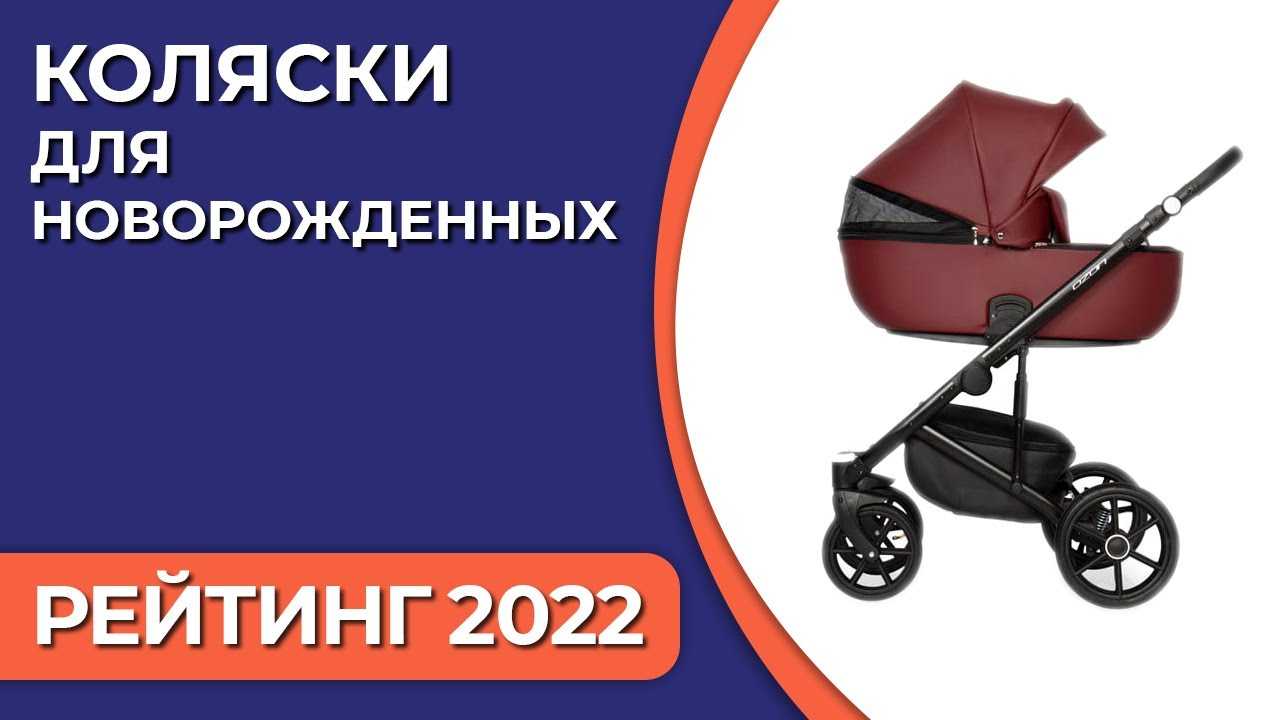 Коляска трость легкая и недорогая для путешествий - рейтинг 2020 года