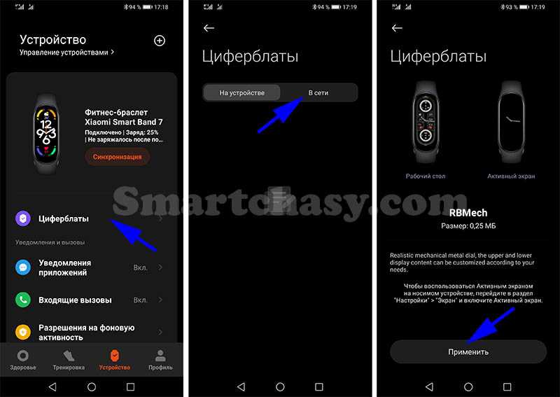 Mi band 5 и mi band 6: будущее фитнес браслетов