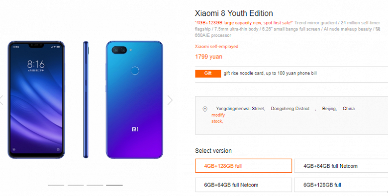 Обзор xiaomi mi8 lite — хитовая новинка с ярким дизайном