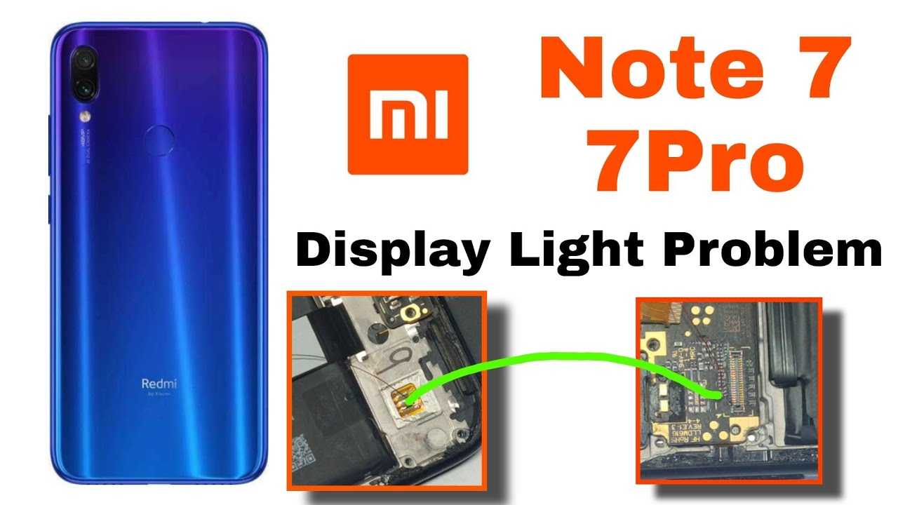 Включается xiaomi redmi note pro. GSM Redmi Note 7. Redmi Note 7 Pro. Redmi Note 9 LCD Light solution. Redmi Note 8 LCD Light ways.