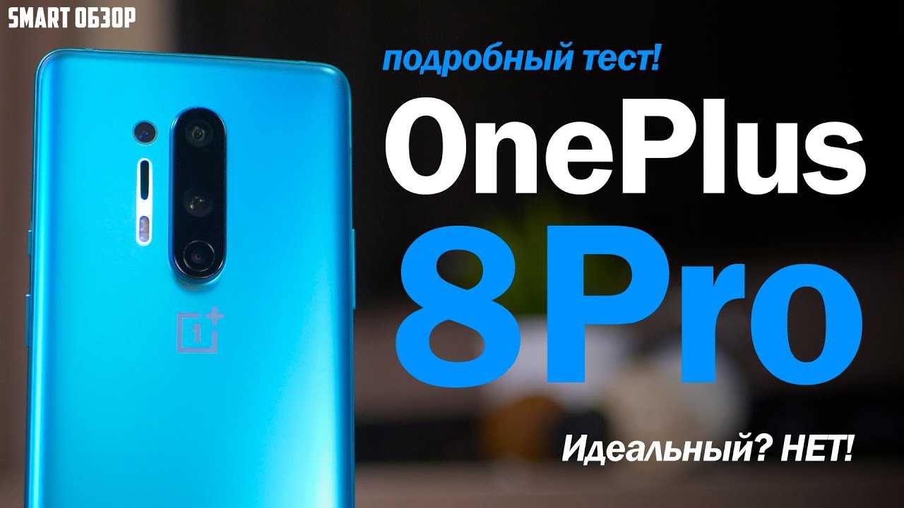 Обзор oneplus 6: еще один убийца флагманов!