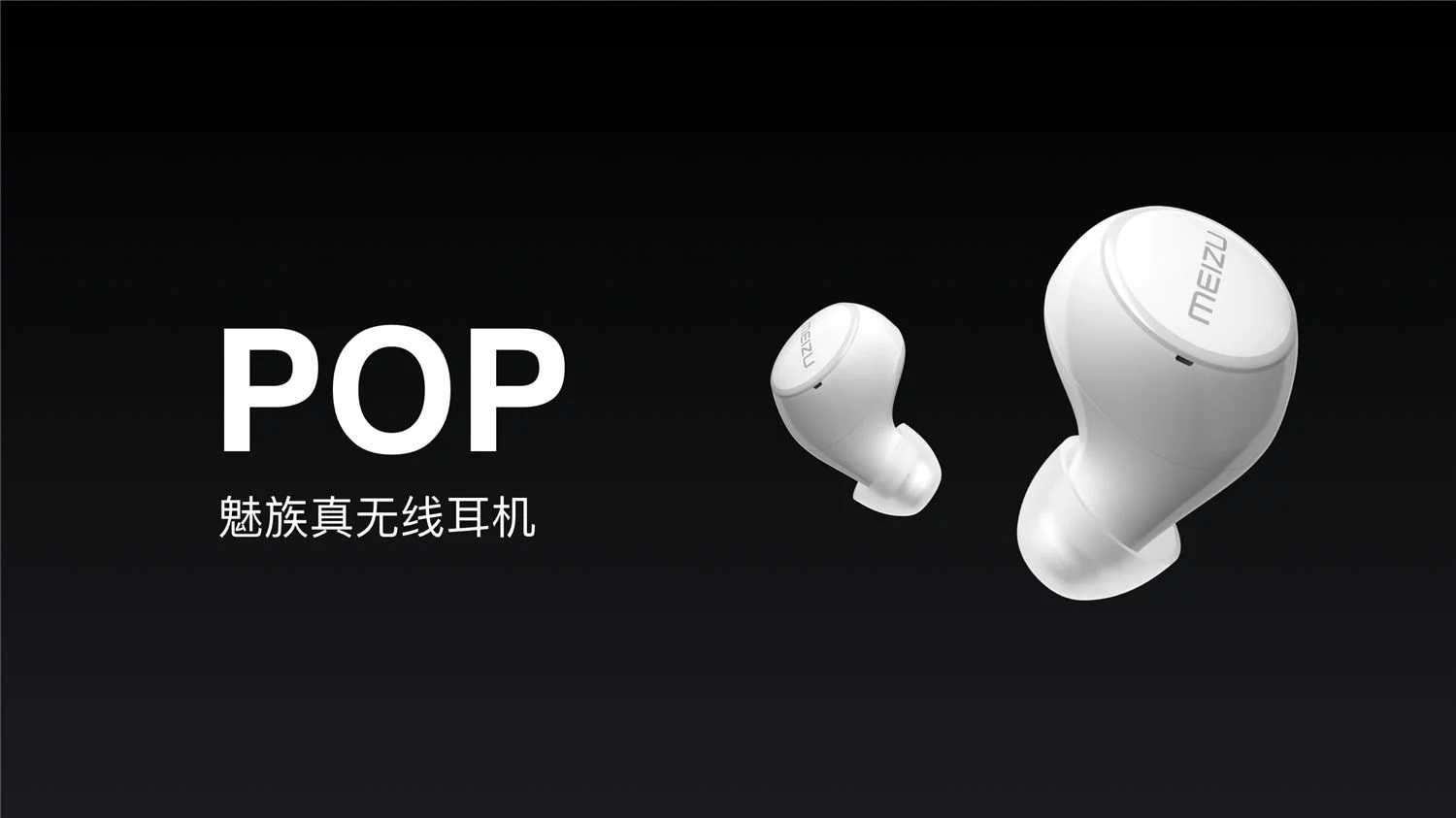 Обзор meizu pop 2. это лучшие недорогие наушники из китая