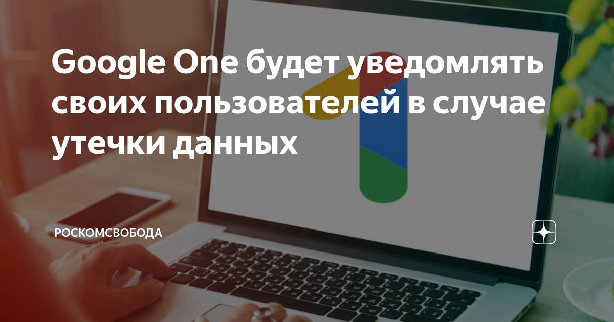 Google play - приложение не поддерживается на вашем устройстве - что делать