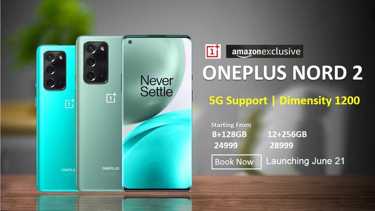 Обзор oneplus nord 2t 5g: слишком поздно для вечеринки
