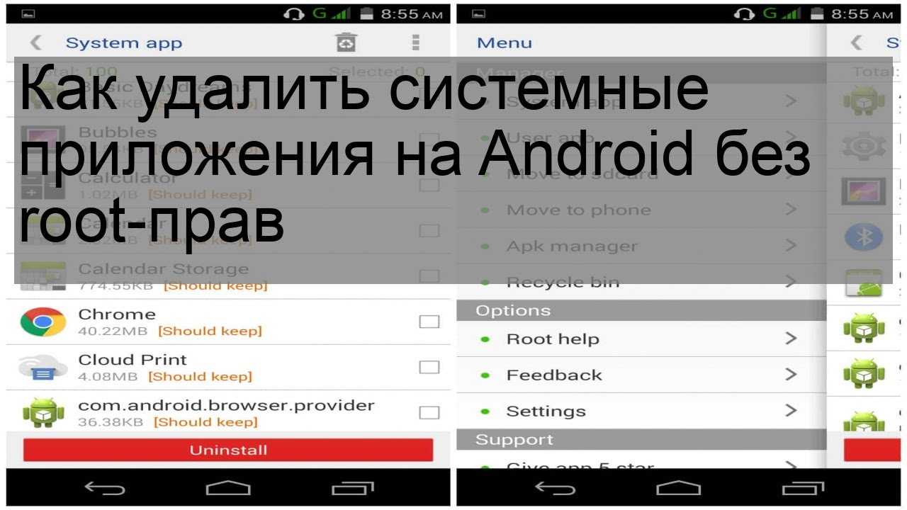 Если ваш телефон не может похвастаться большим объемом оперативной памяти, то вполне вероятна ситуация, когда ее будет попросту не хватать Мобильное
