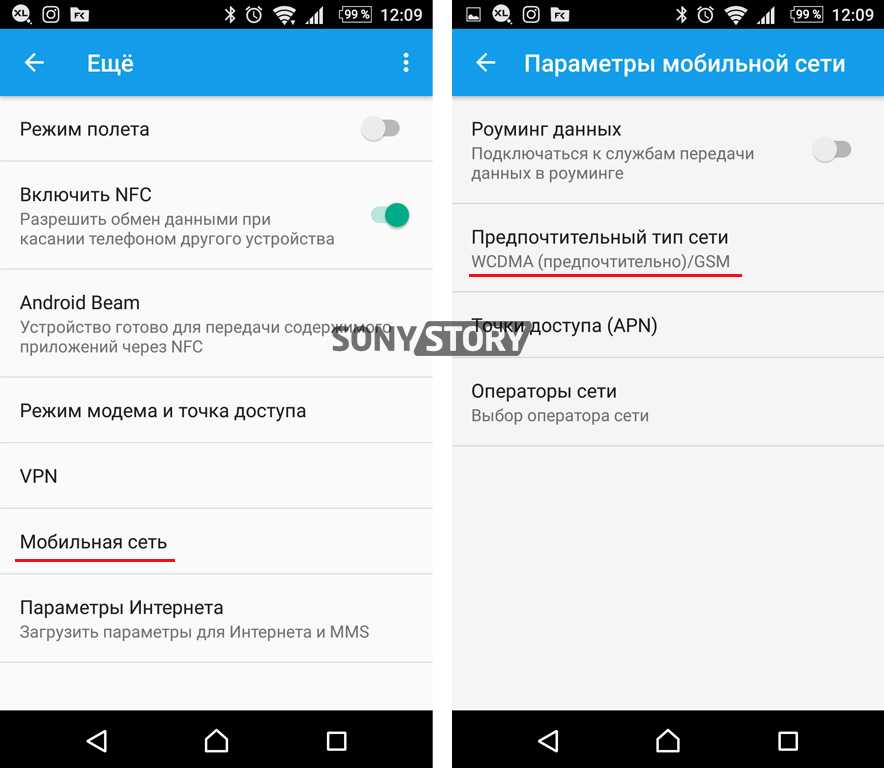 Не работает микрофон на андроиде: при разговоре или звонке, что можно сделать