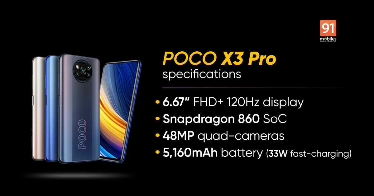 Обзор poco x3 pro: самый мощный в своём классе? - root nation
обзор poco x3 pro: самый мощный в своём классе? - root nation