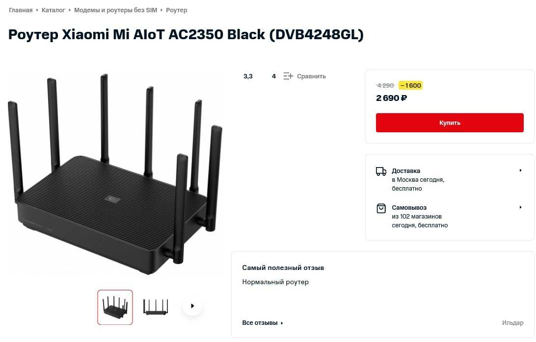 Рейтинг самых лучших роутеров xiaomi: что выбрать для дома