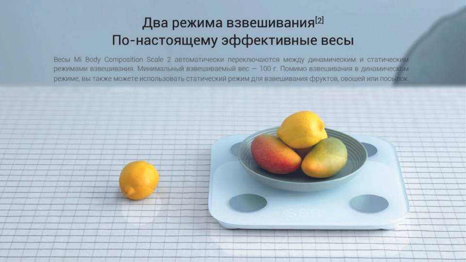 Лучшие умные весы xiaomi - рейтинг 2023