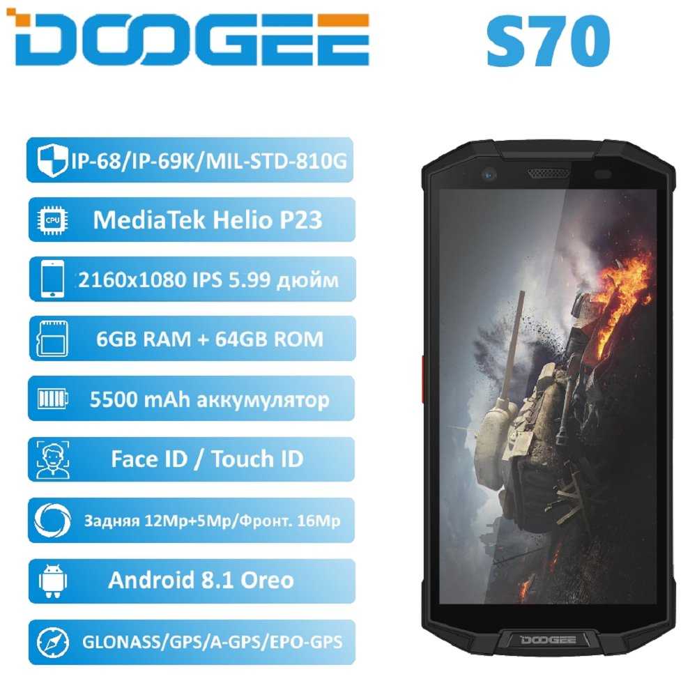 Смартфоны doogee: лучшие модели