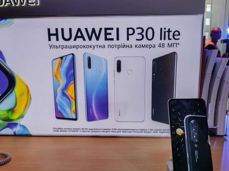 Обзор смартфона huawei p30: снимает не хуже p30 pro. cтатьи, тесты, обзоры