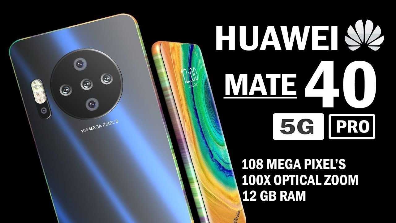 Обзор смартфона huawei mate 20: мощный камерофон
