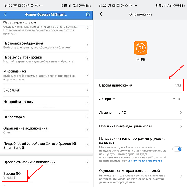 Обзор браслета xiaomi mi band 5. снова игрушка на пять минут и деньги на ветер?