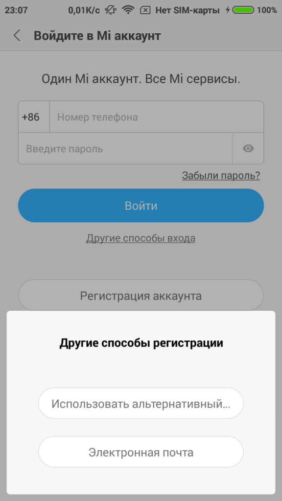 Новейшая версия android убивает смартфоны xiaomi. воскресить их своими силами невозможно - cnews