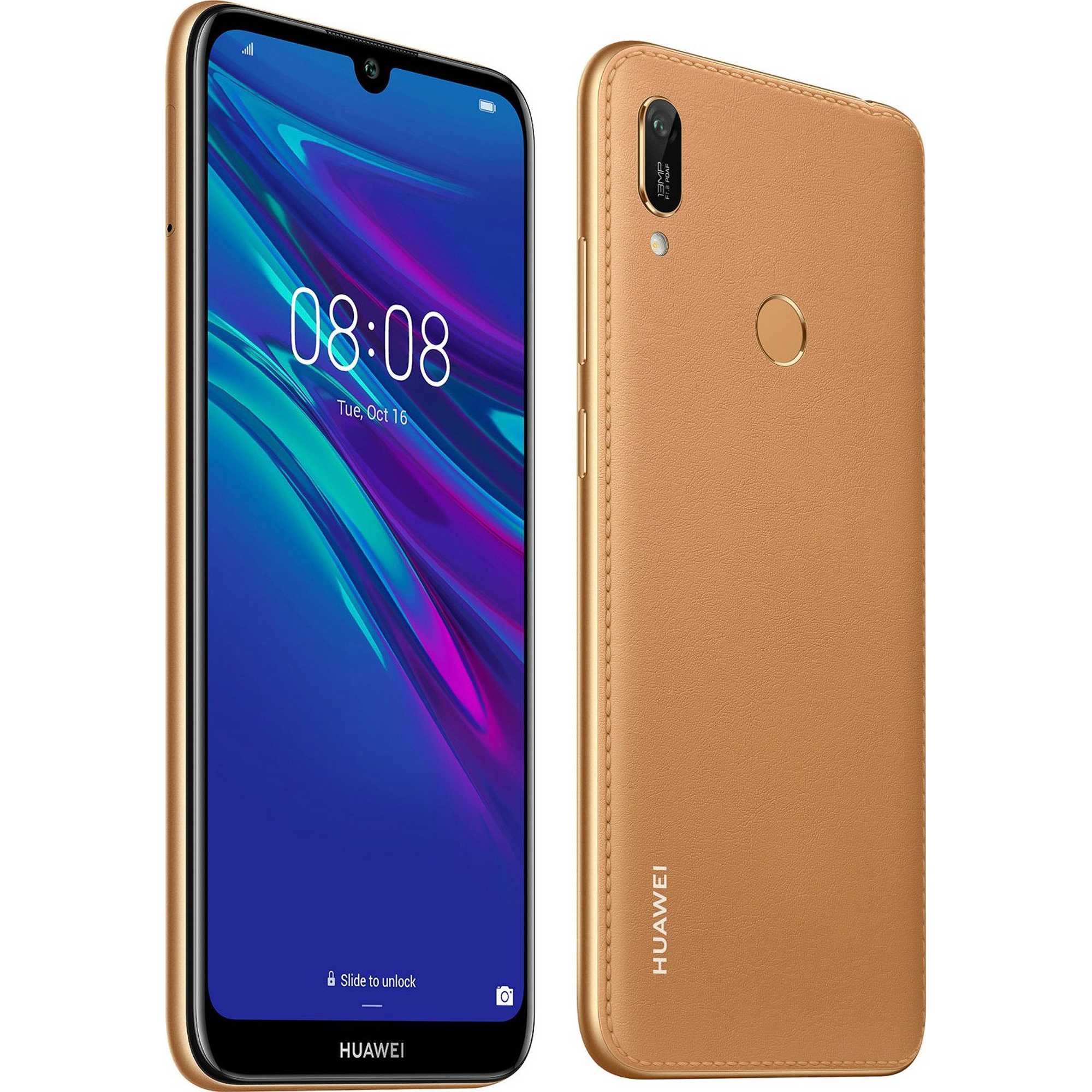Обзор huawei y7 prime 2018 - характеристики, отзывы, плюсы и минусы