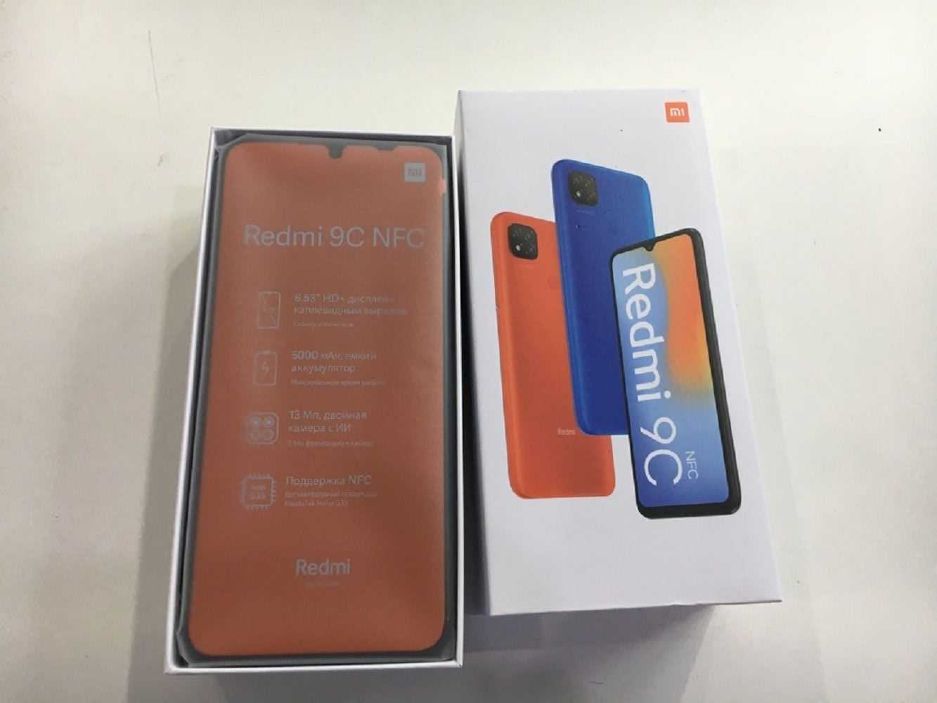 Редми 9а лагает. Смартфон Xiaomi Redmi 9 64gb. Redmi 9c NFC 64 ГБ. Смартфон Xiaomi Redmi 9c NFC 128gb серый. Xiaomi Redmi 9c 3/64 GB NFC.