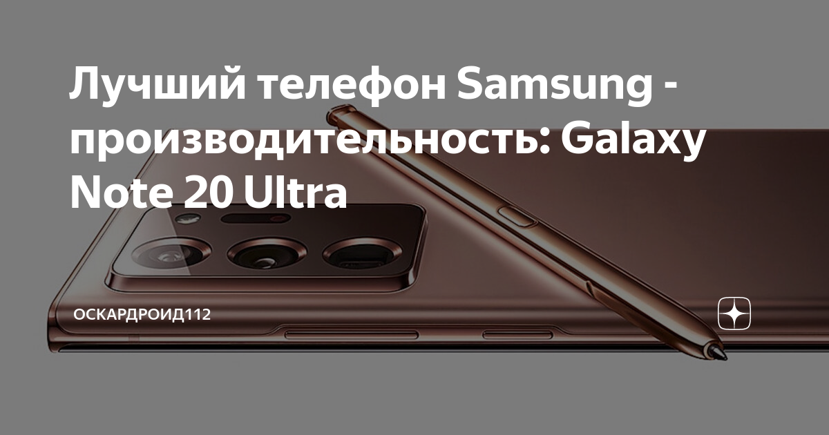 Samsung galaxy note 8 против note 10 и 10 plus: стоит ли обновляться?