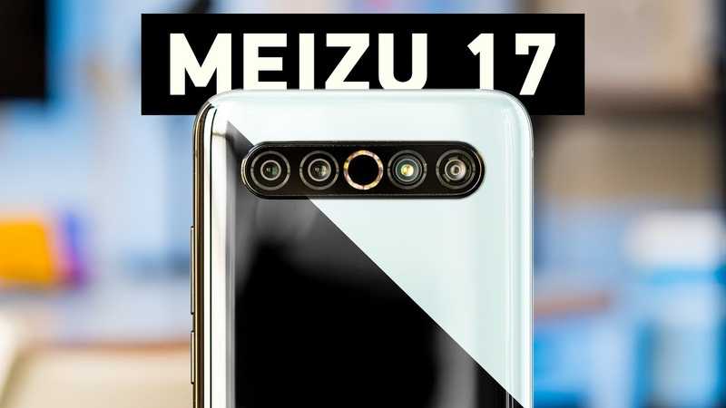 Какой meizu выбрать в 2020 году – топ 5 моделей