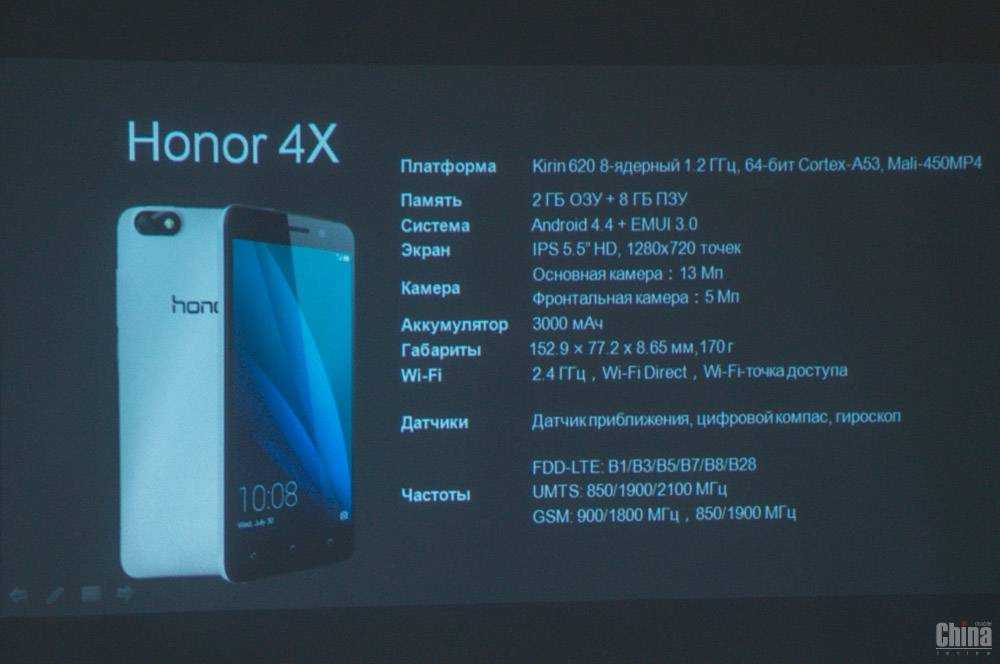 Обзор смартфона huawei honor 4x: большая диагональ за небольшие деньги
