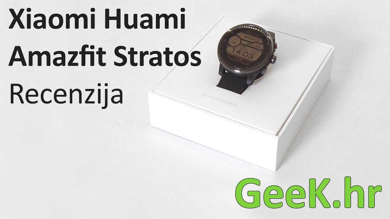 Обзор смарт часов xiaomi amazfit stratos – 1xmatch