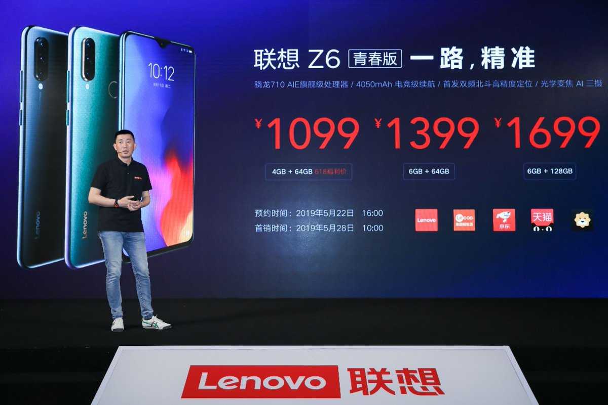 История бренда lenovo | brand info — информация о брендах