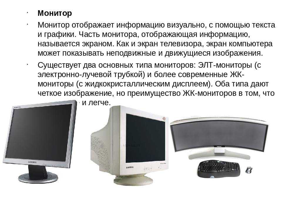 Лучшие мониторы игровые с ips матрицей 2020 года