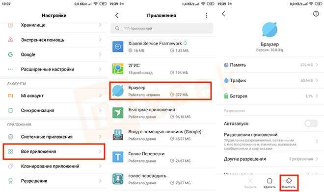 Ресурс заблокирован - resource is blocked
как разблокировать xiaomi загрузчик у смартфона?