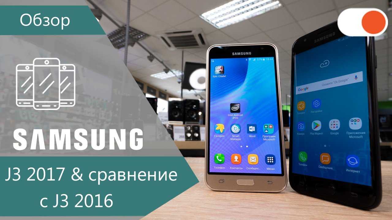 Отзывы samsung galaxy j7 neo sm-j701f/ds | мобильные телефоны samsung | подробные характеристики, видео обзоры, отзывы покупателей