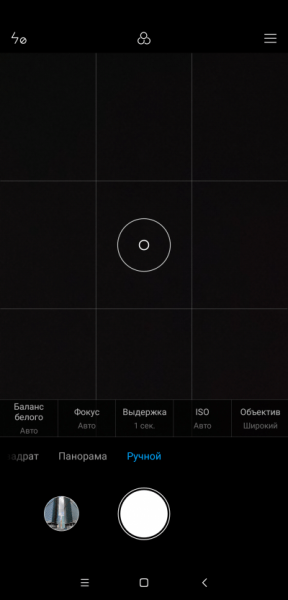 Mi 8 vs mi 8 pro: сравниваем флагманы xiaomi. cтатьи, тесты, обзоры