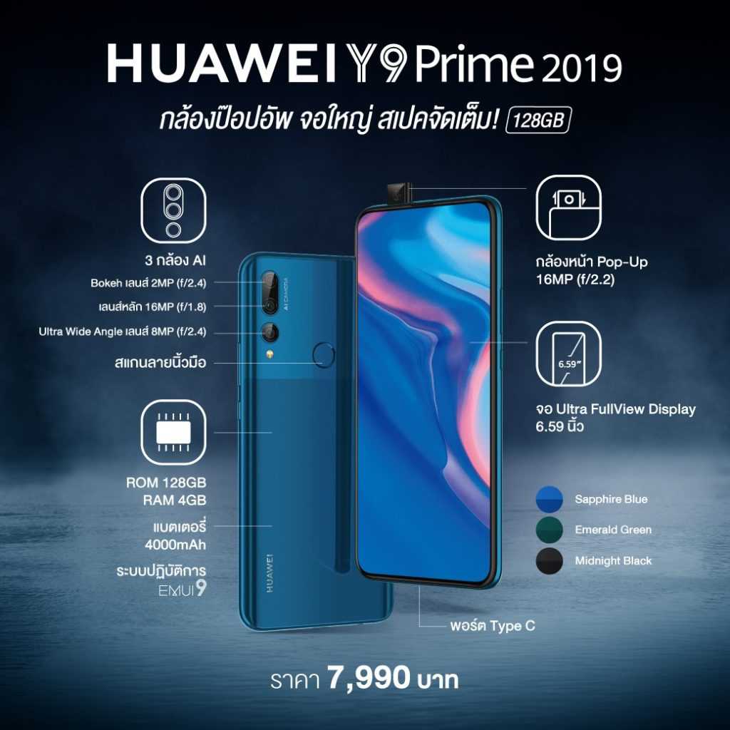 Топ 15: лучшие смартфоны хуавей (huawei) 2018