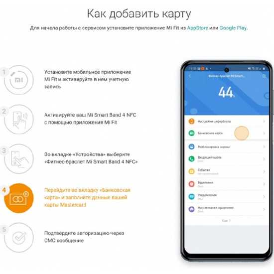 Обзор фитнес-браслета xiaomi mi band 6 — электронные часы, прогноз погоды и пульсоксиметр • игорь позняев | блог системного администратора