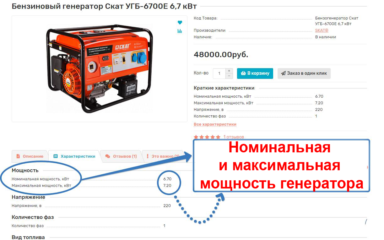 Hhy 10000fe ats схема подключения