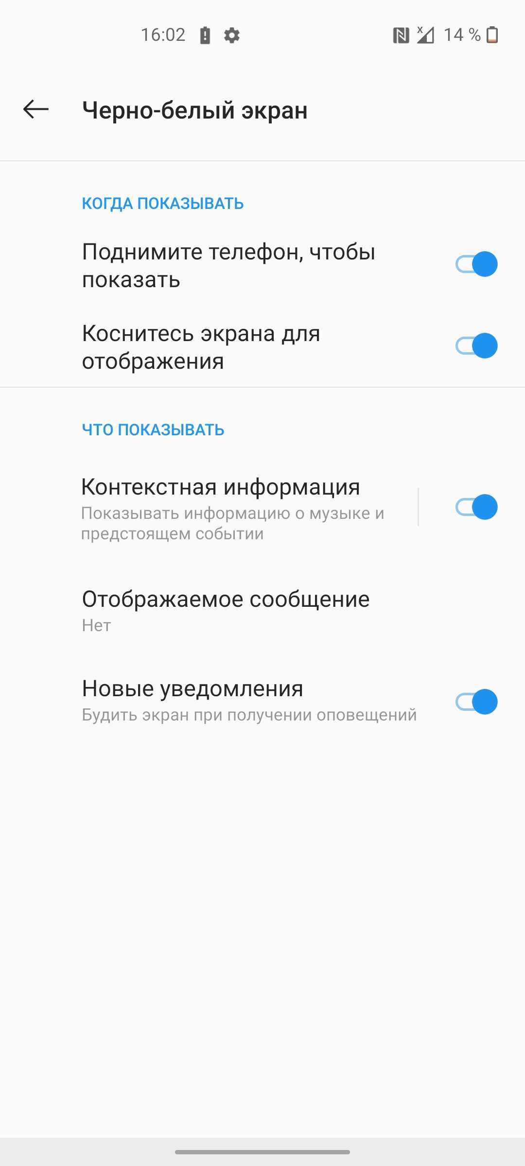 Обзор oneplus nord: смартфон для среднестатистического пользователя