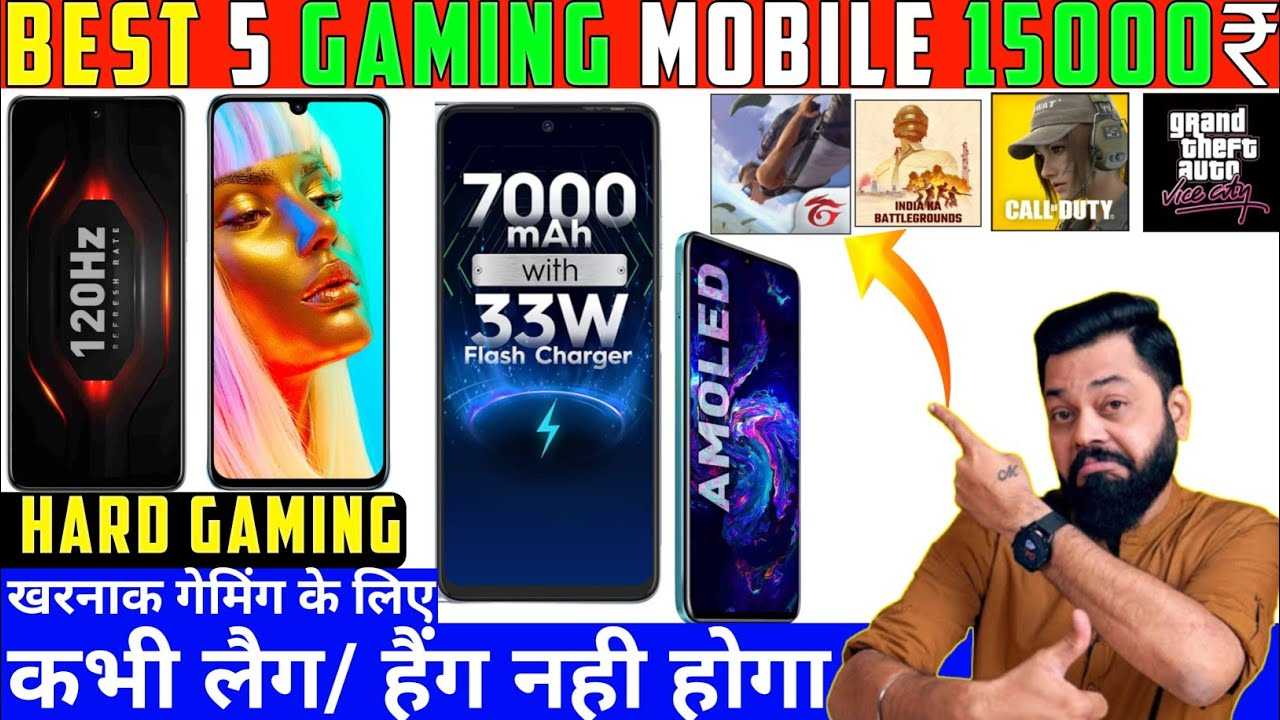 Лучшие игровые смартфоны в 2021 году