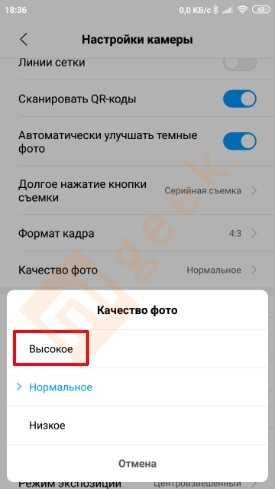 Как отключить зеркальное отображение на айфоне