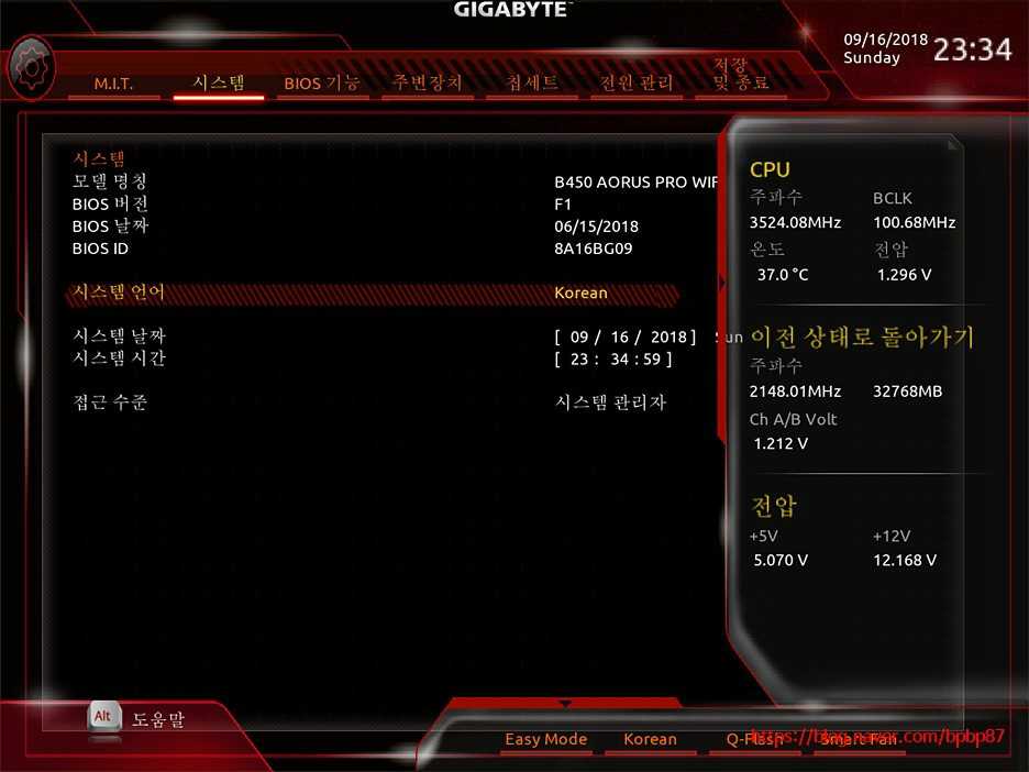 Gigabyte z490 ud подсветка
