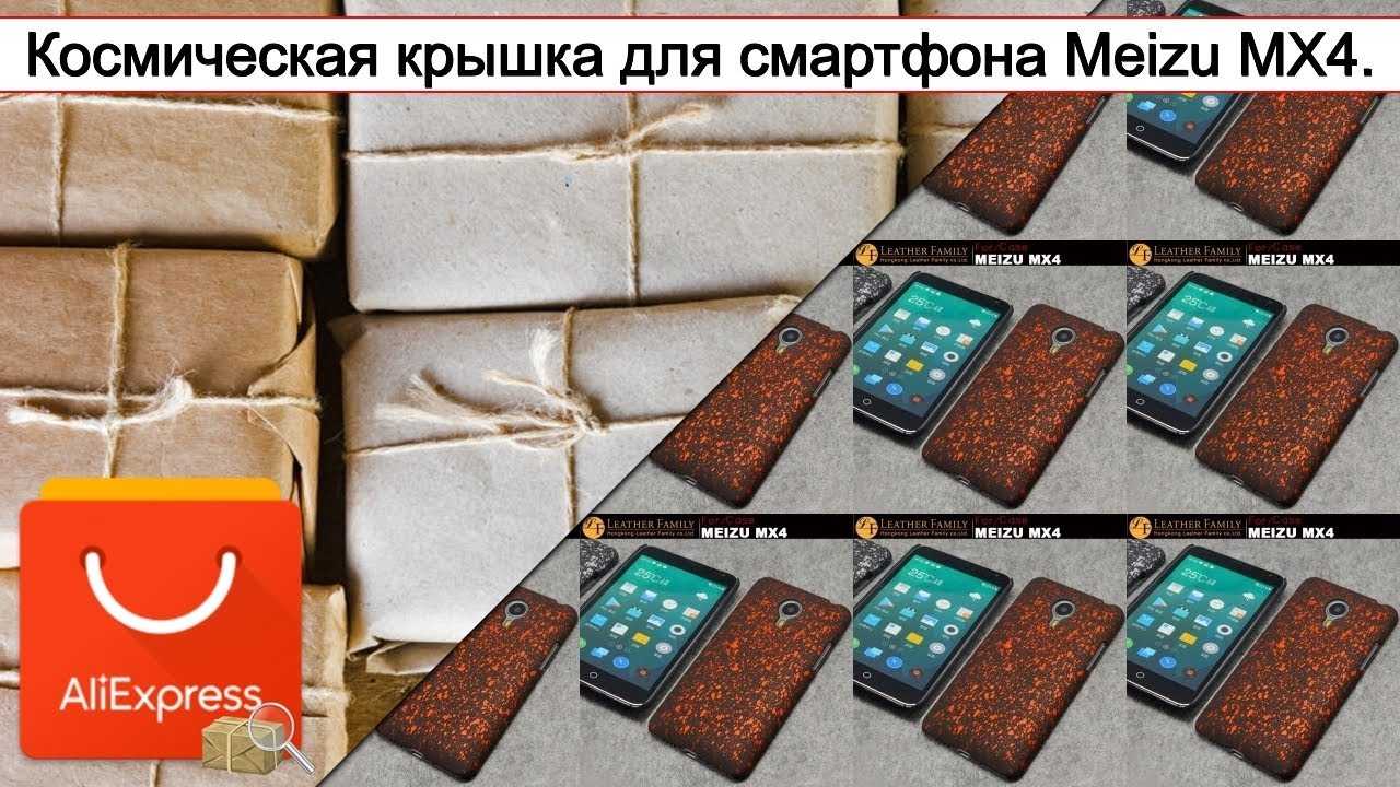 Meizu pro 6 plus: подробный обзор флагмана