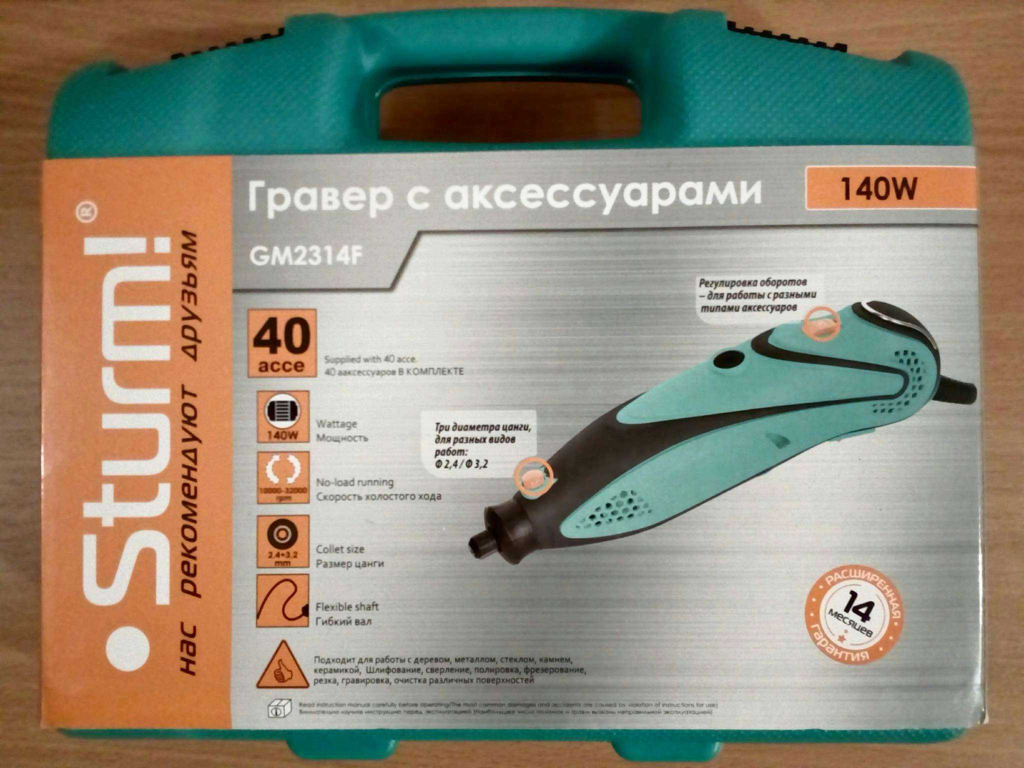 И снова здравствуйте Я принес вам новый рейтинг, посвящённый важным инструментам для хобби и домашних нужд — электрическим граверам Makita GD0603 Мощность: 240 ВтЧастота вращения: 28000 обминМаксимальный диаметр диска: 19 ммДлина кабеля: 2,5 мВес: 1 кг Ma