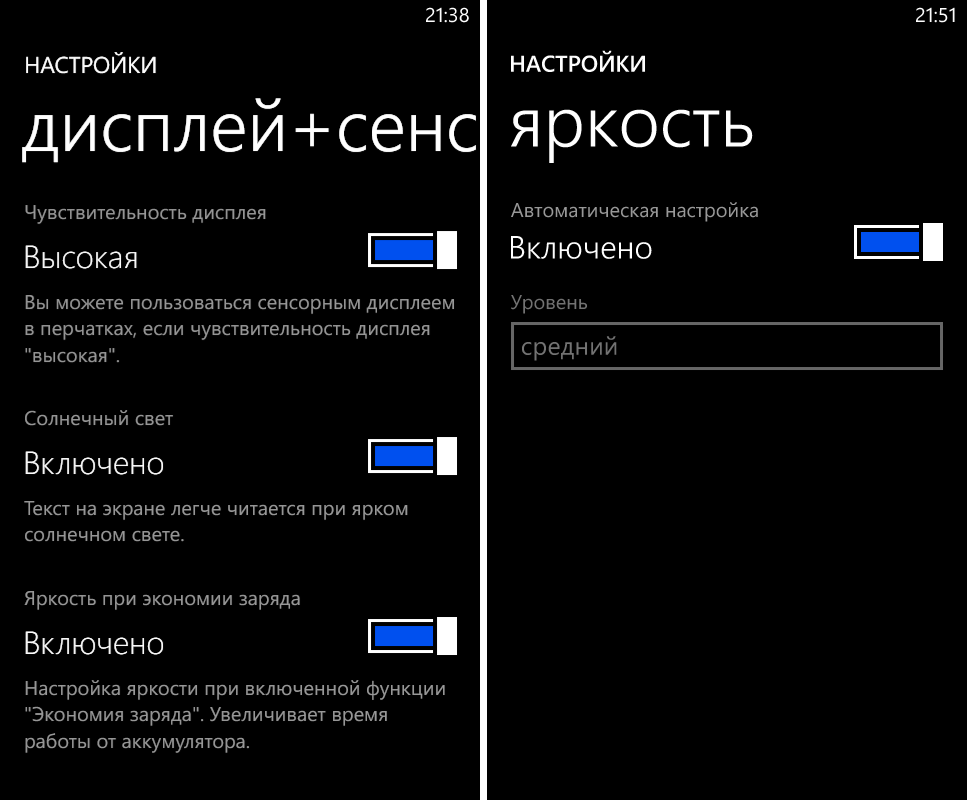 О выходе из строя подсветки на смартфоне Xiaomi обычно свидетельствует резкое снижение качества выводимой картинки При этом регулировка настройкам не