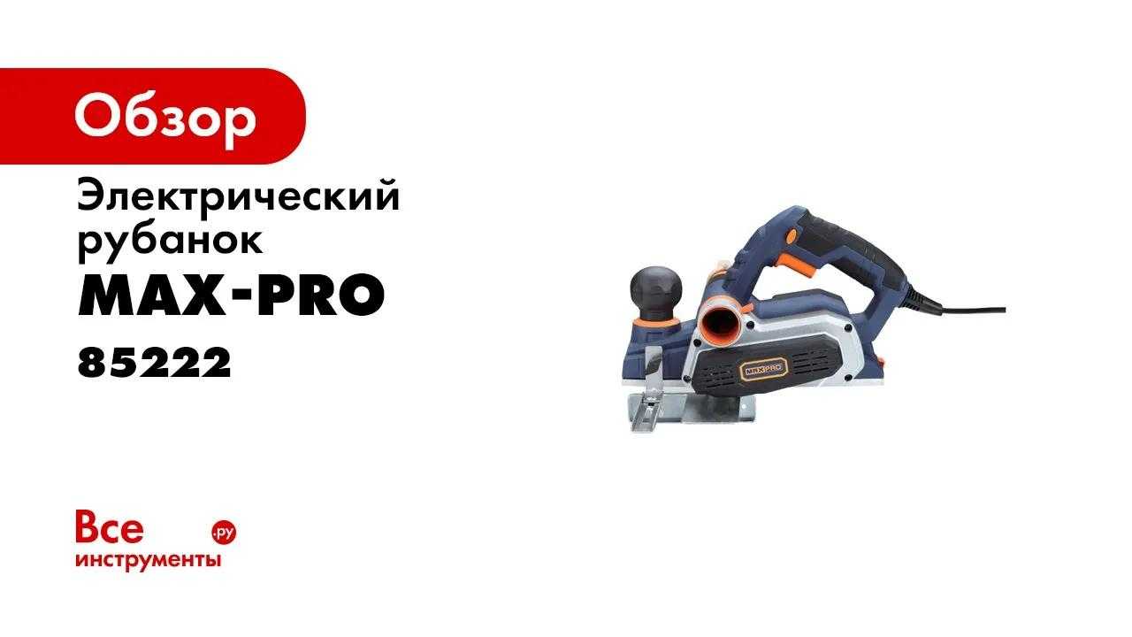 10 лучших электрорубанков для домашнего и профессионального использования 2021