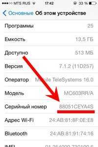 Как узнать дату выпуска телефона/смартфона?