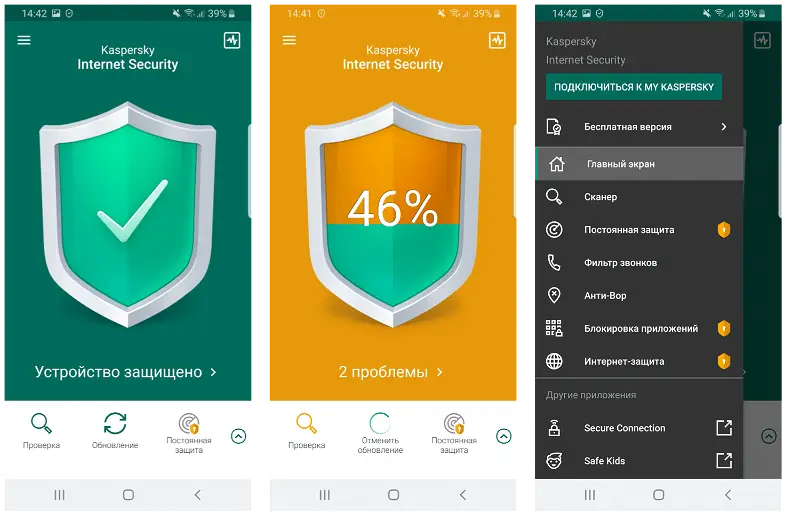 Как выбрать лучшее антивирусное приложение среди всех предложений для android в 2023 году. по на телефон бывает бесплатное, платное, дорогое и недорогое